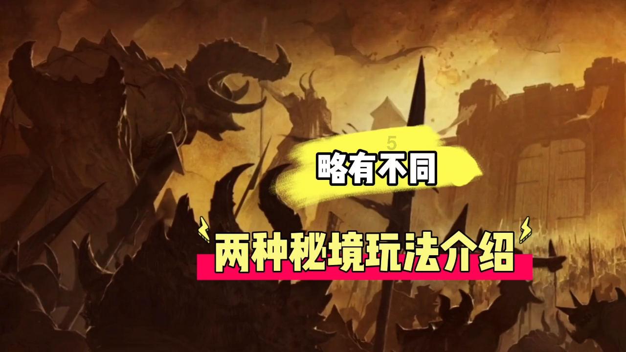 动物帮帮忙保卫家园