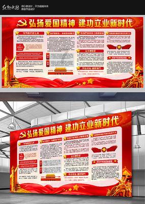 祁怎么读 祁的发音及读音讲解？游戏画面