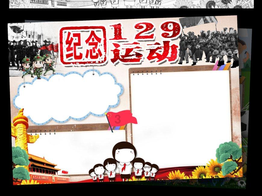 春雨直播app