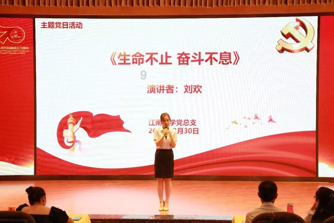 上升的五彩石