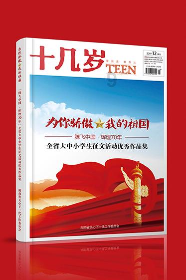 老旧废弃楼房逃脱4