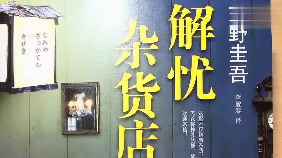 两会大家谈｜山东省人大代表王成成：打造“农文旅融合”特色产业 写好乡村振兴文章